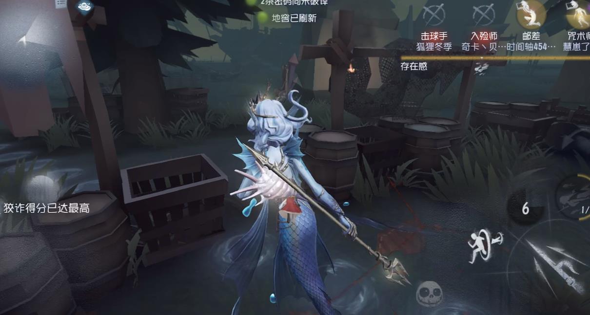 第五人格中渔女怎么玩 第五人格中渔女怎么玩