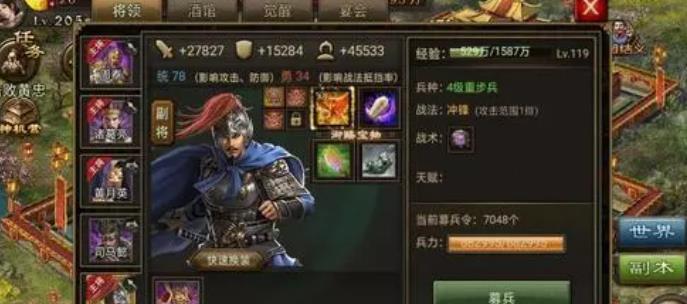攻城掠地武将有什么作用 攻城掠地武将有什么作用