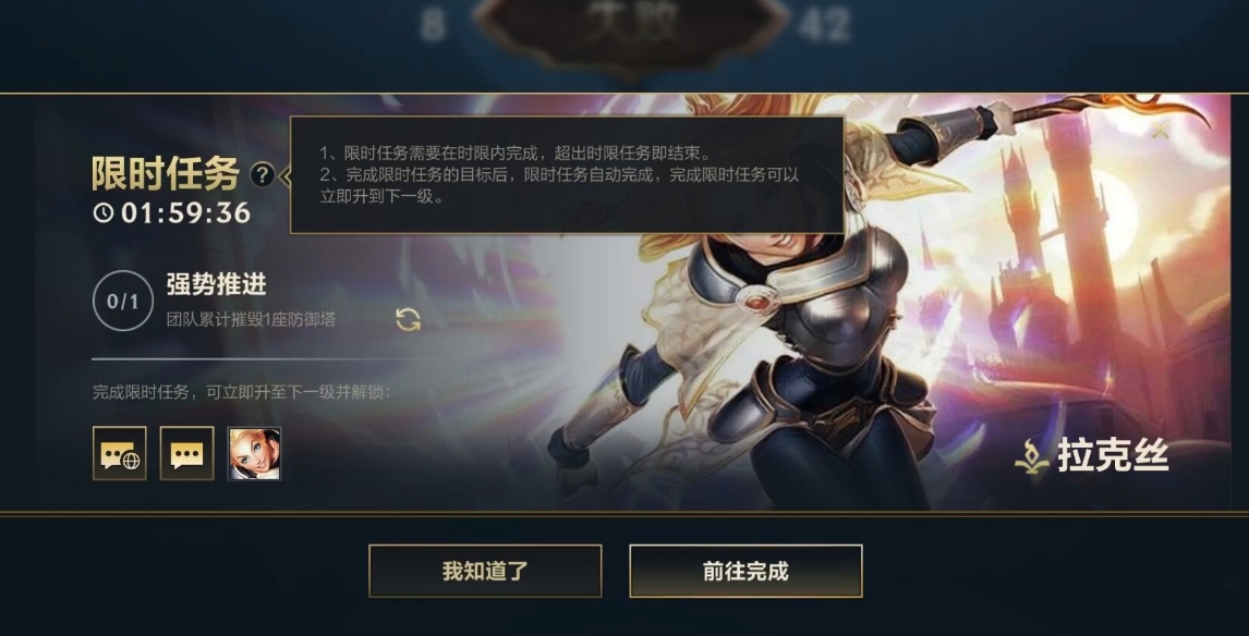 英雄联盟手游如何快速升级 英雄联盟手游如何快速升级