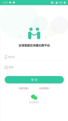 混搭游戏截图2