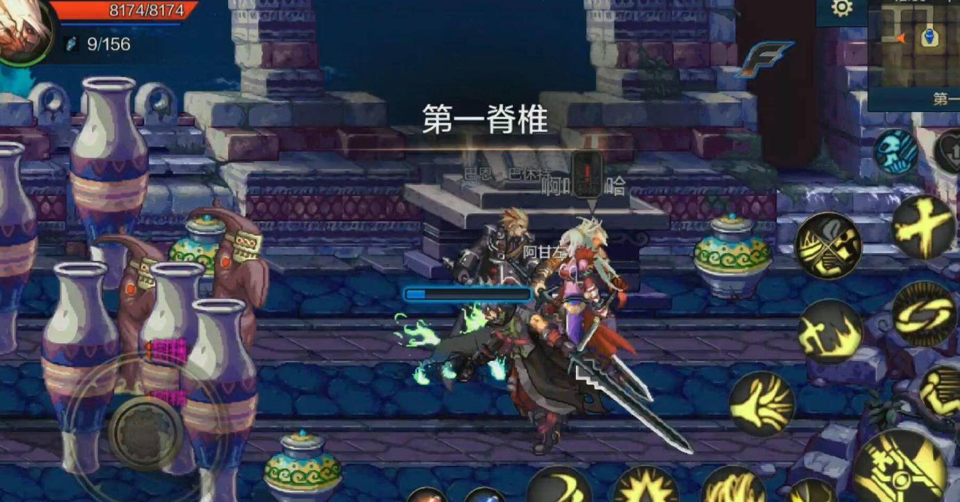 地下城与勇士移动物品怎么设置 地下城与勇士移动物品怎么设置