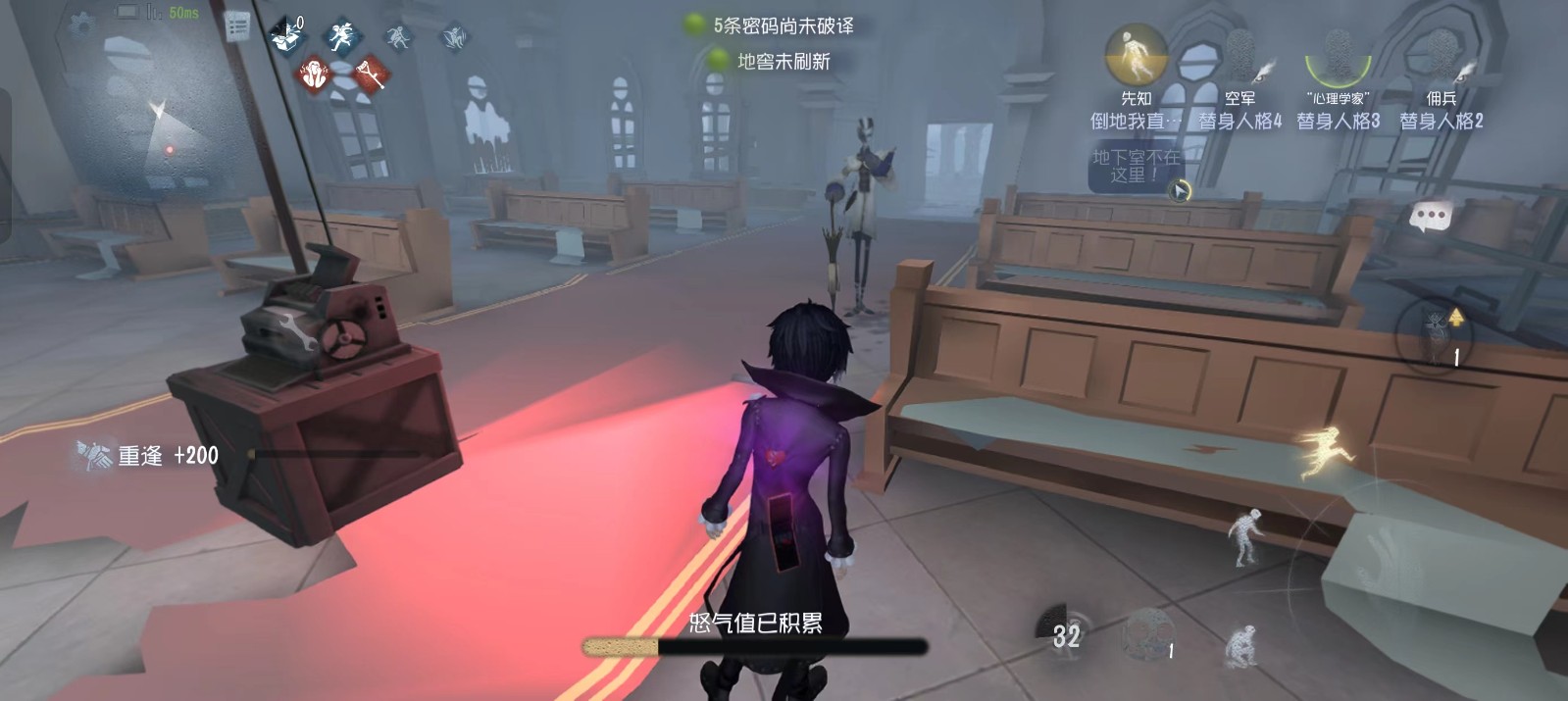 第五人格先知怎么玩 第五人格先知怎么玩