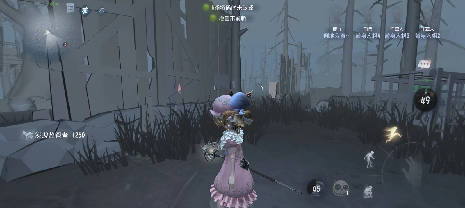 第五人格盲女怎么玩 第五人格盲女怎么玩