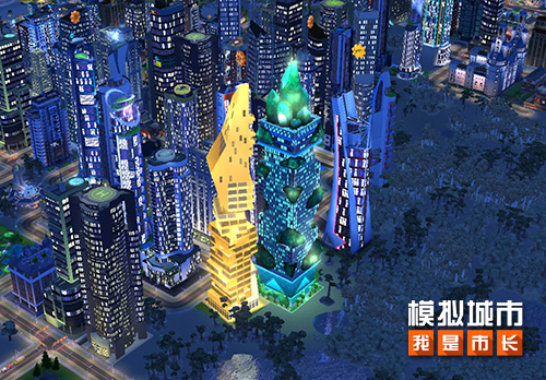 《模拟城市:我是市长》繁星夏梦版本全平台推出 《模拟城市:我是市长》繁星夏梦版本全平台推出