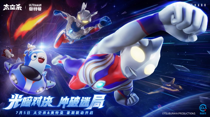 《太空杀》“幸运星”宝箱大升级,传说道具轻松拿 《太空杀》“幸运星”宝箱大升级,传说道具轻松拿
