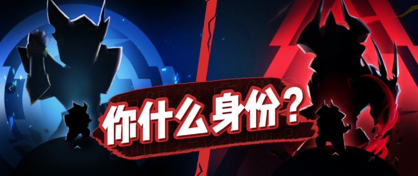 《太空杀》“幸运星”宝箱大升级,传说道具轻松拿 《太空杀》“幸运星”宝箱大升级,传说道具轻松拿