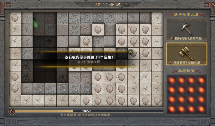 休闲玩法升级迭代,全新垂钓图鉴挖宝奇遇上线