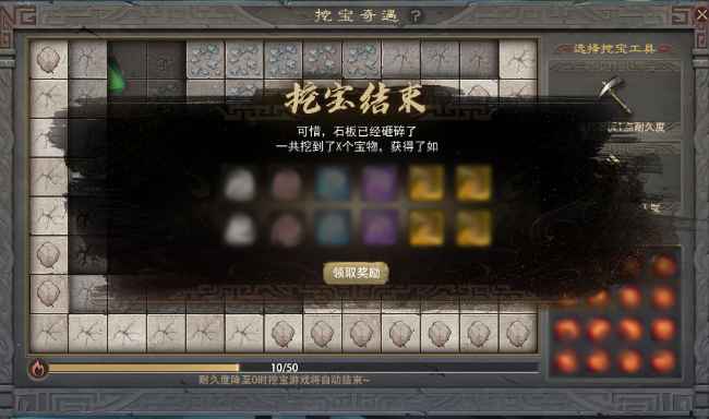 休闲玩法升级迭代,全新垂钓图鉴挖宝奇遇上线