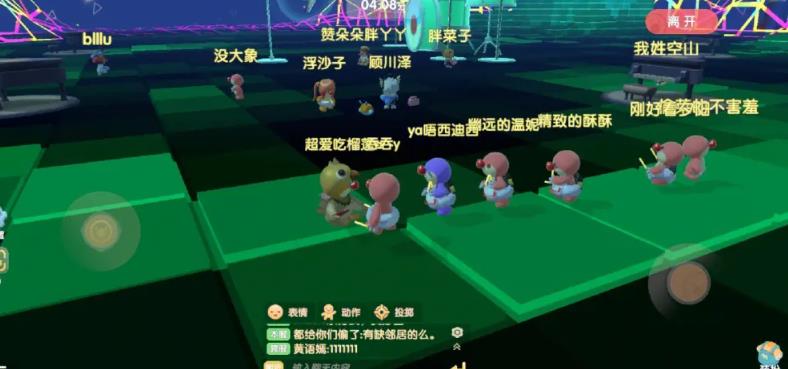 摩尔庄园草莓荧光棒怎么获得 摩尔庄园草莓荧光棒怎么获得