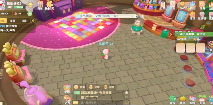 摩尔庄园草莓荧光棒怎么获得 摩尔庄园草莓荧光棒怎么获得