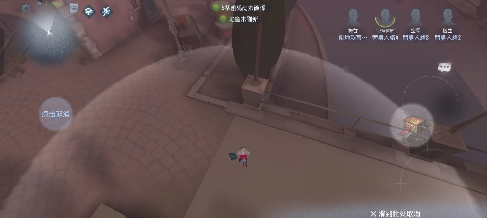 第五人格舞女怎么去玩 第五人格舞女怎么去玩