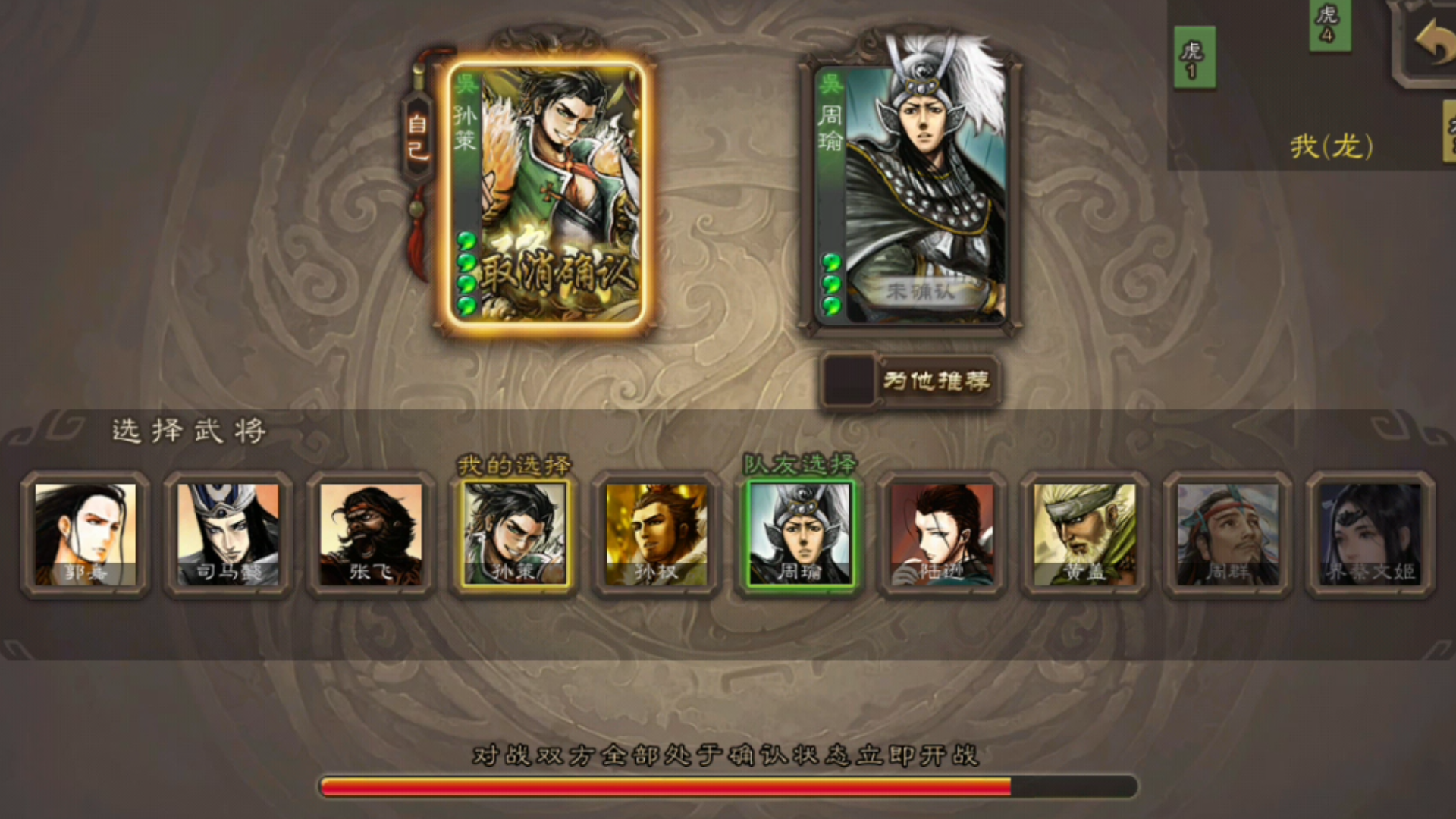 三国杀手游凌操强度怎么样 三国杀手游凌操强度怎么样