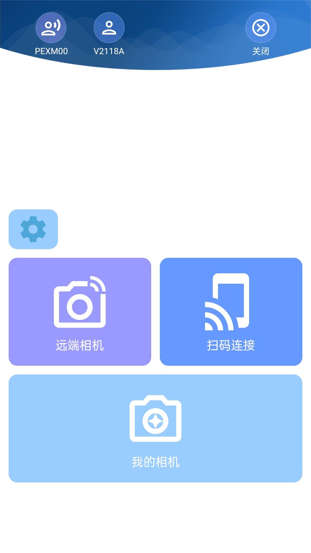 3d拍拍游戏截图1