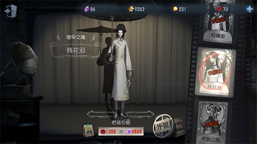 第五人格宿伞之魂怎么玩才能赢