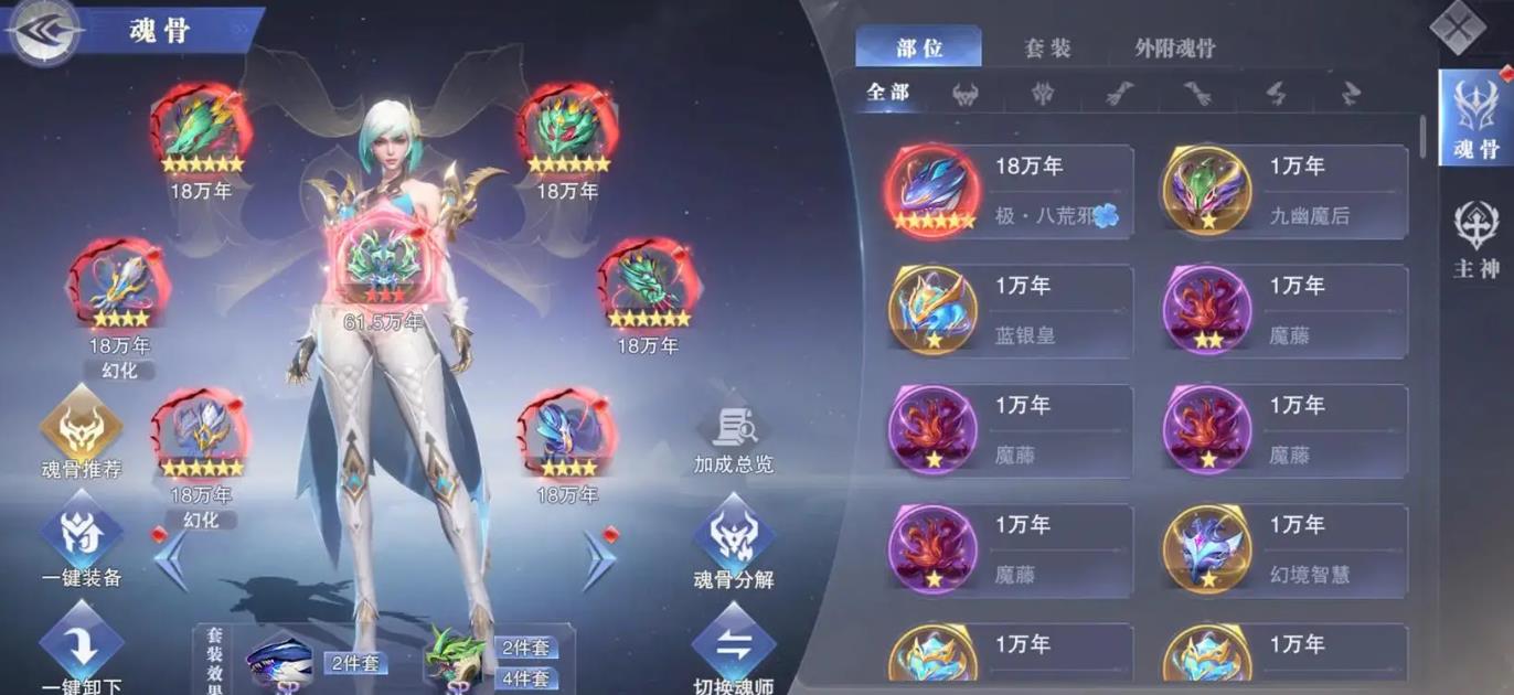 斗罗大陆魂师对决哪些英雄好用 斗罗大陆魂师对决哪些英雄好用