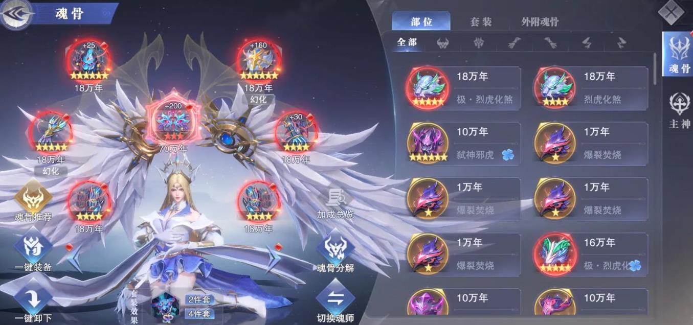 斗罗大陆魂师对决哪些英雄好用 斗罗大陆魂师对决哪些英雄好用