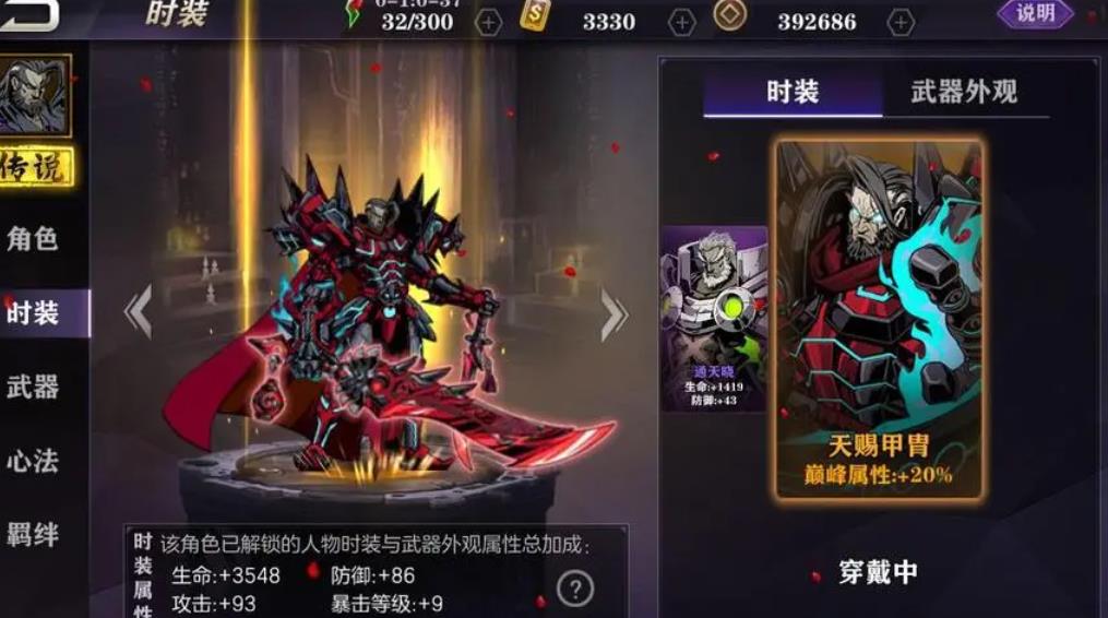 影之刃2破碎镜片怎么用 影之刃2破碎镜片怎么用