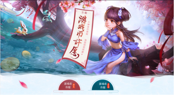《问道》电脑版八大活动来袭,点燃中洲夏日激情 《问道》电脑版八大活动来袭,点燃中洲夏日激情