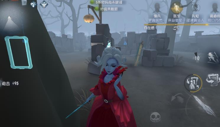 第五人格红夫人怎么玩 第五人格红夫人怎么玩