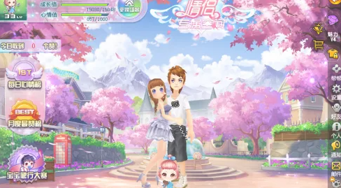 qq飞车的情侣怎么弄