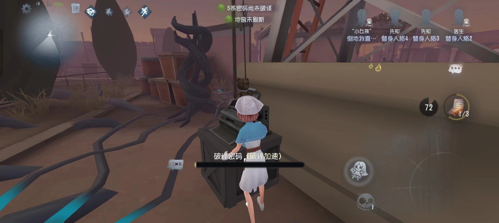 第五人格小女孩怎么玩