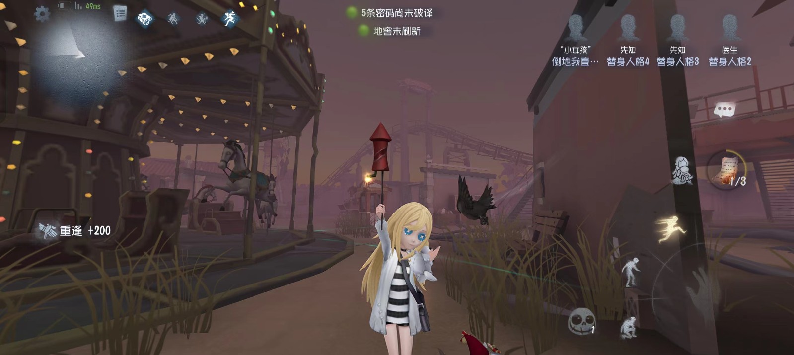 第五人格小女孩怎么玩