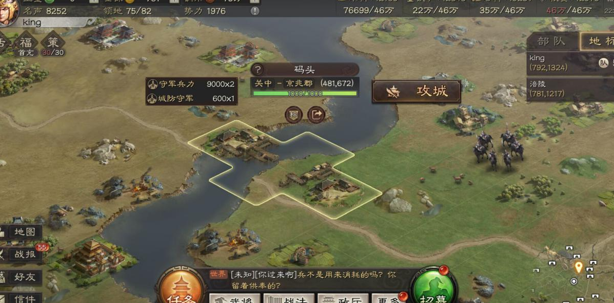 三国志战略版怎么建箭塔