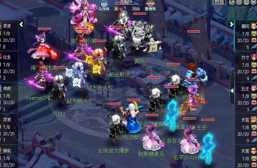 梦幻西游5开什么门派好 梦幻西游5开什么门派好