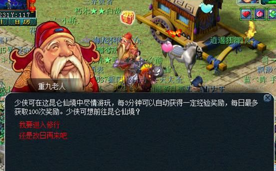 梦幻西游怎么刷经验快 梦幻西游怎么刷经验快