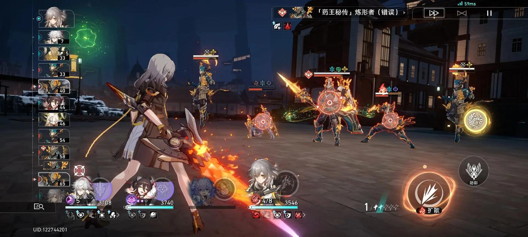 星穹铁道怎么接支线任务