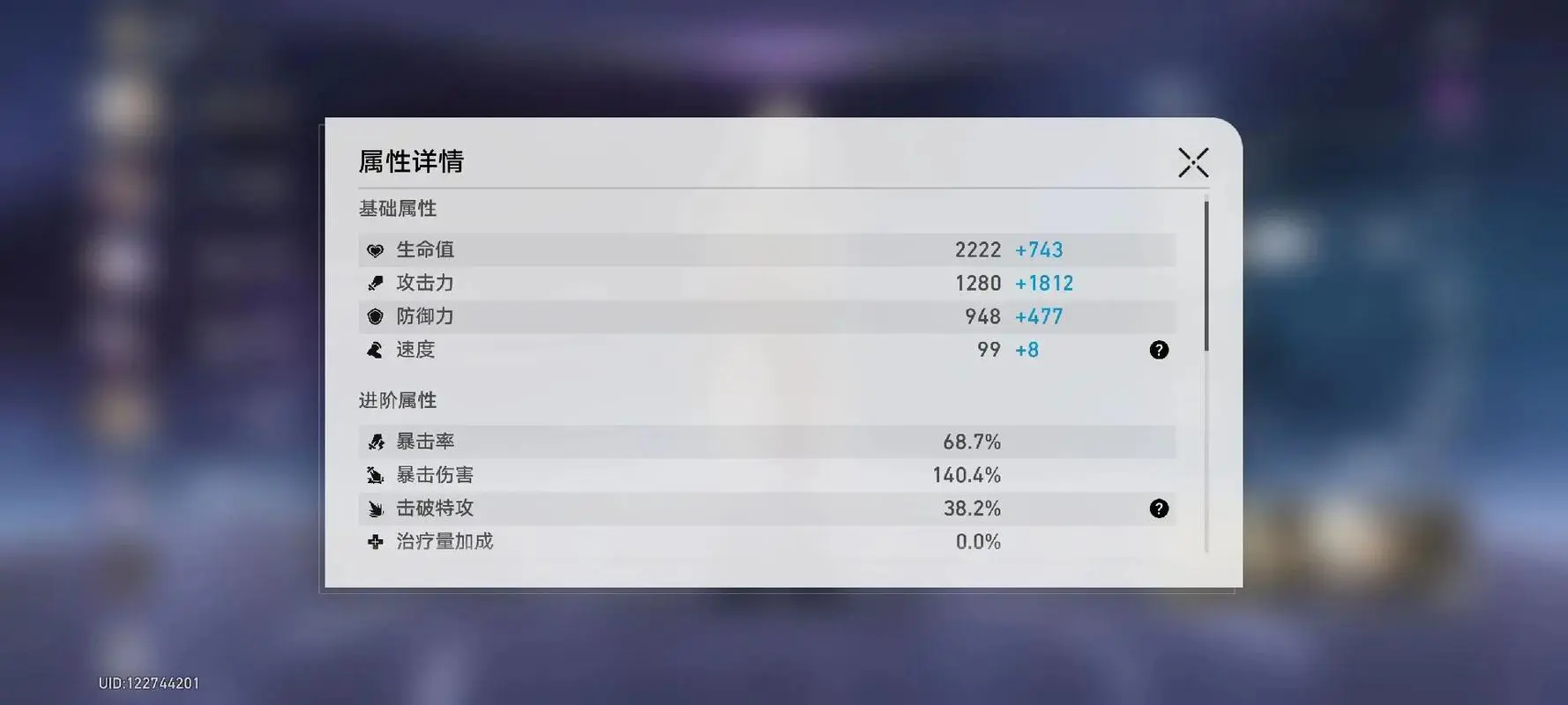 星穹铁道怎么接支线任务