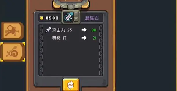 元气骑士金蛟剪怎么提升 元气骑士金蛟剪怎么提升