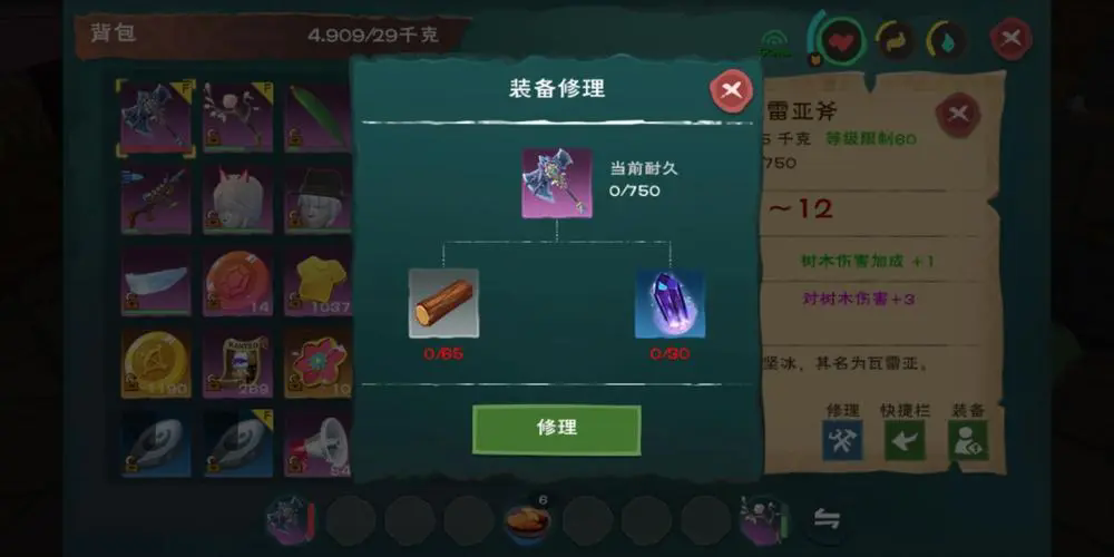 创造与魔法斧头有哪些 创造与魔法斧头有哪些