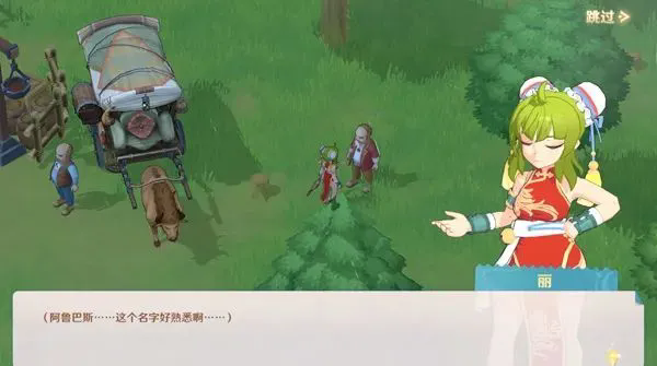 魔力宝贝旅人火精怎么样