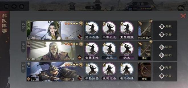 率土之滨后期武将怎么搭配 率土之滨后期武将怎么搭配