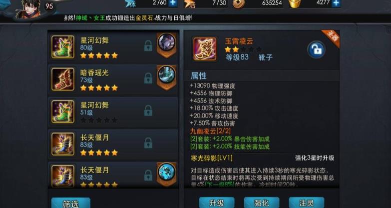 乱斗西游新手会赠送什么东西 乱斗西游新手会赠送什么东西