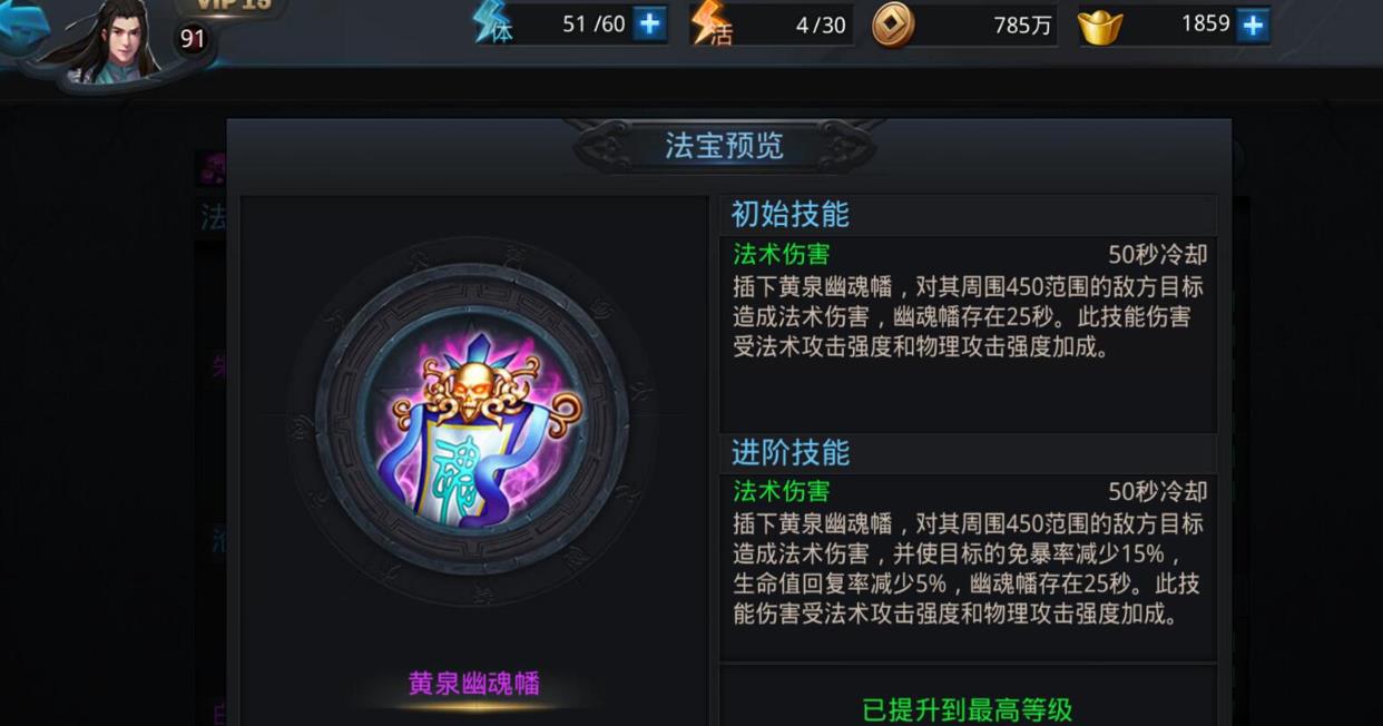 乱斗西游新手会赠送什么东西 乱斗西游新手会赠送什么东西