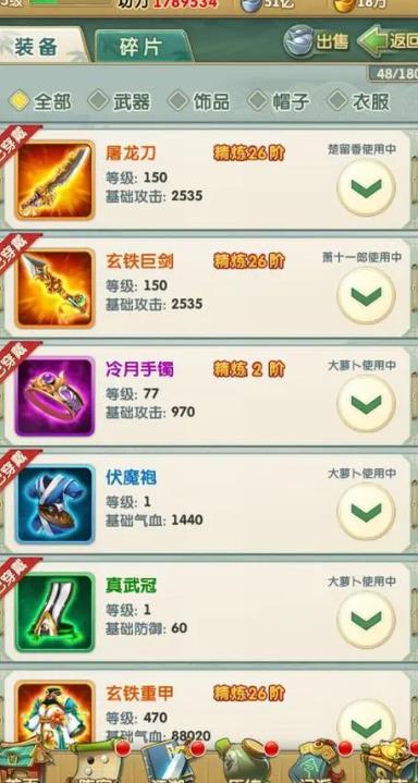 大掌门丹药怎么获取 大掌门丹药怎么获取