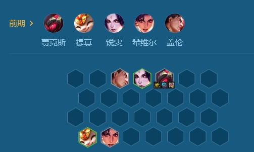 金铲铲之战S11剪纸天使怎么玩 金铲铲之战S11剪纸天使怎么玩
