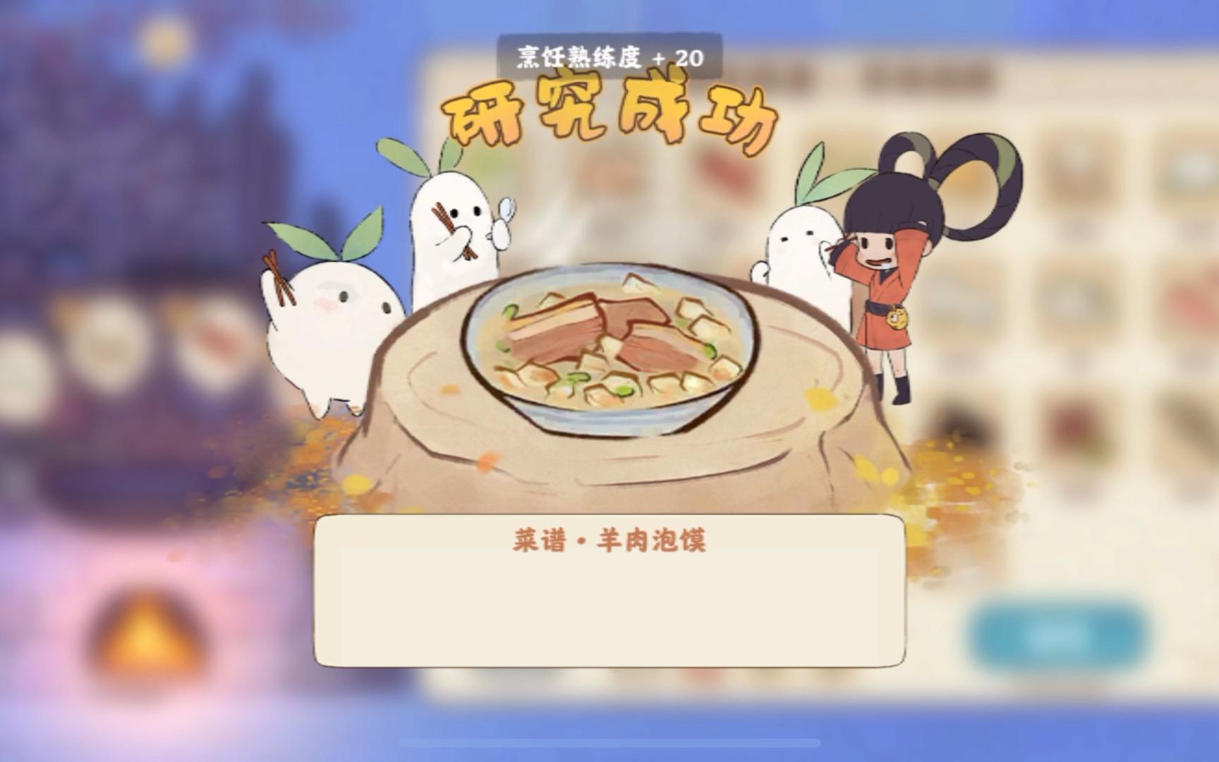 桃源深处有人家面食有哪些