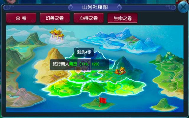 梦幻西游青丘怎么去 梦幻西游青丘怎么去