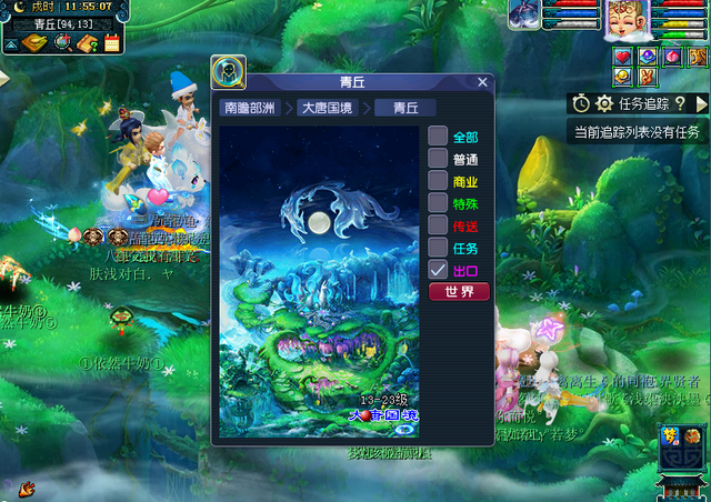 梦幻西游青丘怎么去 梦幻西游青丘怎么去