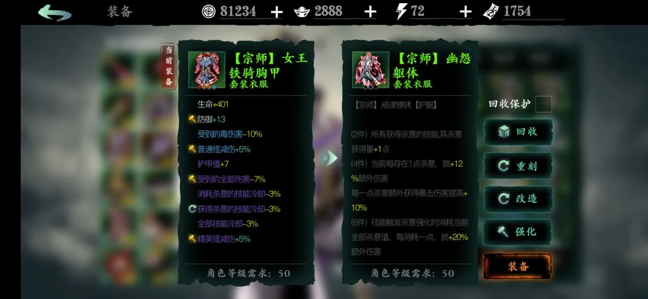 影之刃358级怎么刷经验模式
