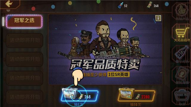 辐射避难所最难打的怪物是哪个