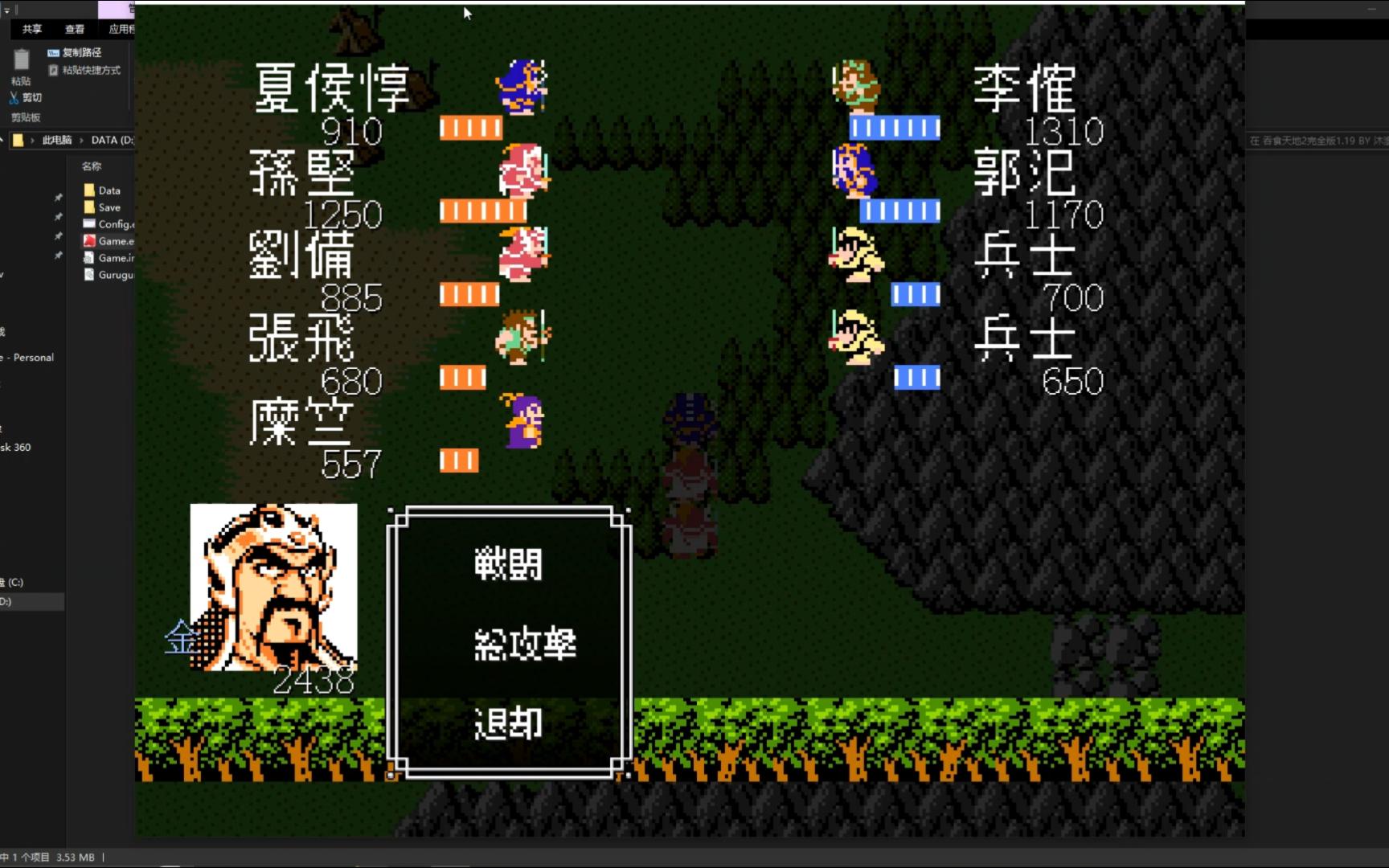 吞食天地2中隐藏武器怎么刷