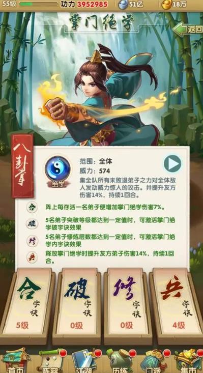 大掌门2中多余的魂魄有什么用 大掌门2中多余的魂魄有什么用