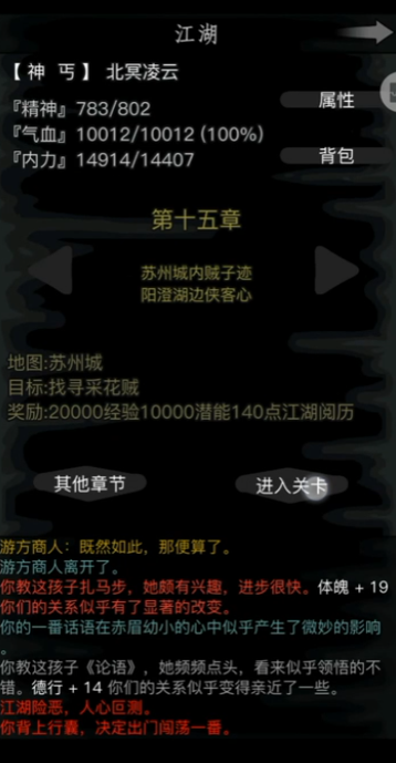 放置江湖酆都鬼城怎么进