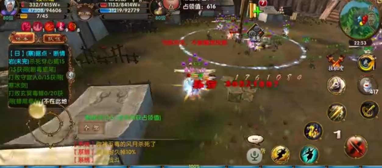 卧虎藏龙如何攻占据点 卧虎藏龙如何攻占据点