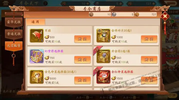 少年三国志2银币怎么赚 少年三国志2银币怎么赚