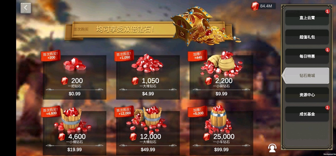 万国觉醒红钻怎么获得 万国觉醒红钻怎么获得